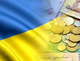 Державний Бюджет 2021