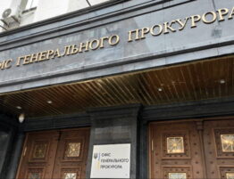 15 березня розпочалася робота окружних прокуратур