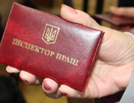 Скасовано мораторій на проведення інспектування Держпраці